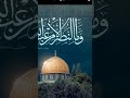 إليك دعاؤنا ياربنا 