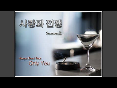 Only You Original Version