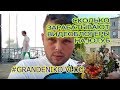 СКОЛЬКО ЗАРАБАТЫВАЮТ ВИДЕОБЛОГЕРЫ НА ЮТУБ#GRANDENIKO VLOG