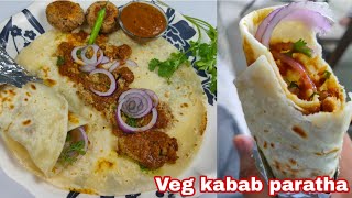 Street food veg kabab paratha full recipe in Hindi | рд╕рд░рд▓ рддрд░реАрдХреЗ рдмрдирд╛рдП рдХрдмрд╛рдм рдкрд░рд╛рдард╛ рдХреА рд╡рд┐рдзрд┐