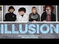 ILLUSION SEKAI NO OWARI 世界の終わり 漢字/ROM/ENG LYRICS
