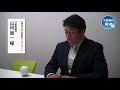 【お客様の声】有限会社水戸技術設計コンサルタント様 FARO社製3Dレーザースキャナ