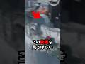 海賊が盗撮した海上自衛隊の真の姿に世界が絶句 #海外の反応 #shorts