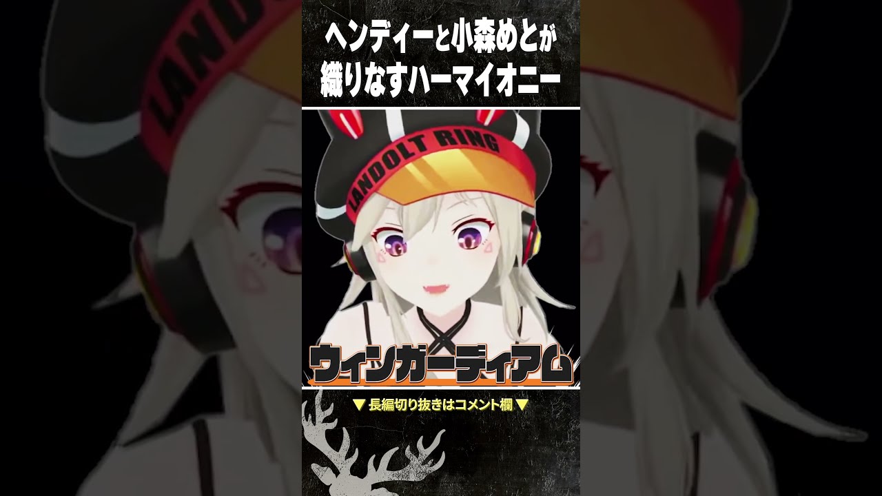 小森めと 缶バッジ GIGO限定 ぶいすぽっ！ - メルカリ