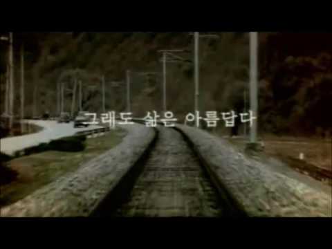Koreanisches Film Review 7: Peppermint Candy (박하사탕)