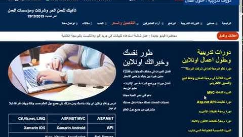 التعامل مع الصور كورس برمجة مشتريات ومبيعات وموقع الكتروني .net core images
