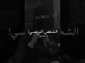 كيف تتعامل مع الشخص النرجسي عزة الغامدي اكسبلور ذواقه بودكاست اقنباسات السعودية شعر سناب 