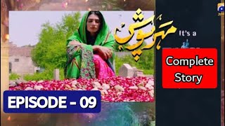 Meherposh - Meherposh Episode 09 Promo - Ep 09 Teaser - Meherposh Episode 09 Teaser | Promo | Teaser