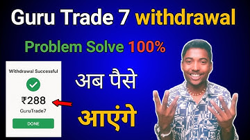 Finally Guru Trade 7 Ne Withdrawal Start Kar Diya | Full Details Live Proof 