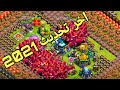 تحميل لعبة كلاش اوف كلانس آخر تحديث 2021 جنود لانهايه 