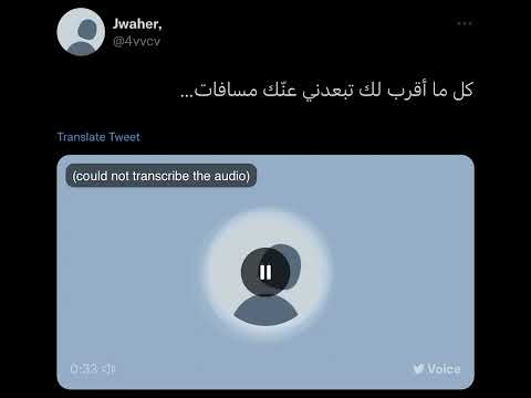 كل ما اقرب لك تبعدني عنك مسافات منك لله شيرين اصوات