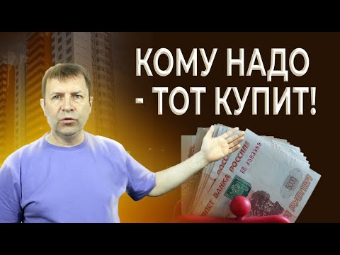 Можно ли разместить одно объявление и продать квартиру быстро и дорого