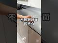 Formaldehyde-free home essential, create a clean cooking space. #KitchenCabinet#HomeKitchen