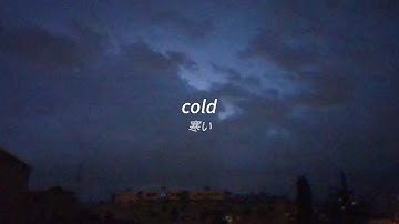 Hax! - cold (Official Lyric Video)