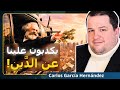 الد ين العام شي زين وها السبب كارلوس ج هرنانديز
