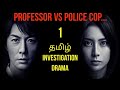 Professor  police copvoice of vinothini30 tamil review japanese drama voiceofvinothini