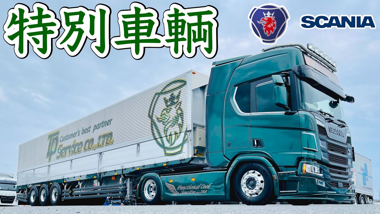 大型トラック 新型スカニア トラクター V8専用高級内外装備紹介 Scania R 5的youtube視頻效果分析報告 Noxinfluencer
