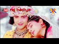 Morpinch ne Manu Shyam nu sarnamu Whatsapp Status Video Download Free