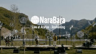 Full Performance at Jinshanling | NaraBara Live