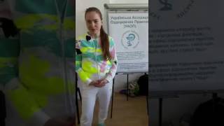Курсы Сенситивной остеопатии Киев - отзывы Курсы Сенситивной остеопатии Киев - отзывы