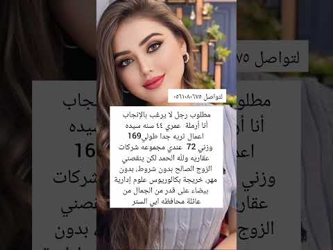 المملكه العربيه العربيه زواج الخبر الكويت    خطابه فلسطين ترند جدید