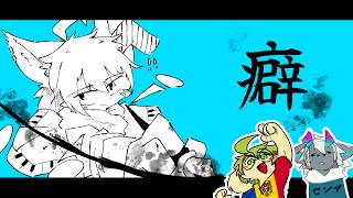 【お絵描きバトル】癖【ギガプロ】