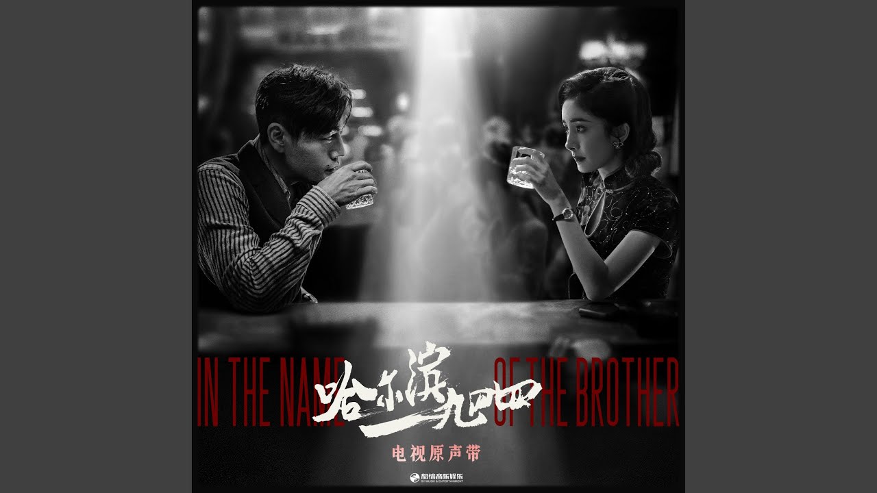 Regardez 潘越 sur YouTube Regardez 潘越 sur YouTube