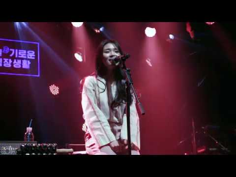 은종 - 리셋(Reset)