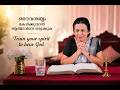 Train your spirit to hear God | ദൈവശബ്ദം കേൾക്കുവാൻ ആത്മാവിനെ ഒരുക്കുക | Vimala Jacob | Vsquaretv