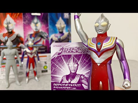 トイザらス限定 ウルトラマンティガ スペシャルクリアカラーver ウルトラヒーローシリーズ ソフビ レビュー Youtube