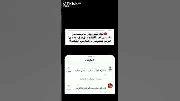 عمي إذا مضحكت انت بيك شي Foryou Music Rozh Music اغنية ريمكس 