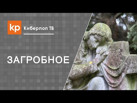 Крест или памятник на могиле?