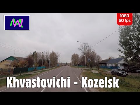 Video: Cara Menuju Kozelsk