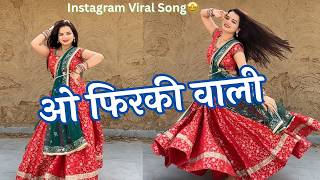 O Firki Wali Tu Kal Aaja ❤️| 90's Bollywood Style Romantic Song | Hindi Love Song 2026 #90s #song