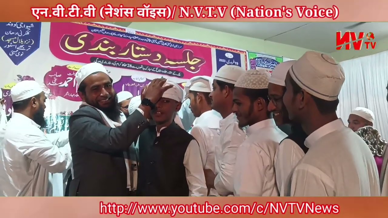 Jalsa e Dastaar Bandi Turbhe Navi Mumbai | Darul Uloom Ahya-e-Sunnat Masjid-e-Noor |