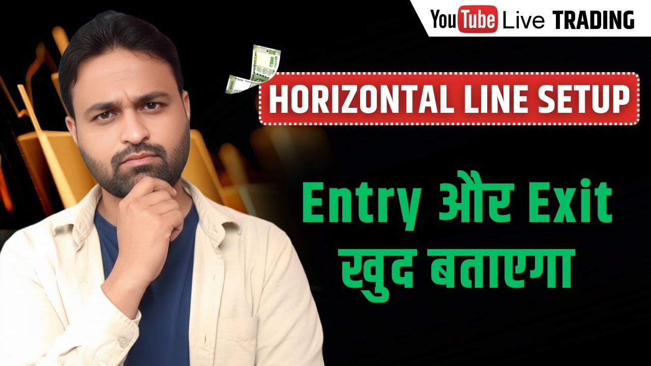 Horizontal Line High Probability Setup खुद बताएगा Trading में Entry और ...