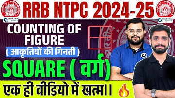 RRB NTPC Reasoning 2025| Square - Counting of Figures | One Shot Video|NTPC Reasoning by Lakshya sir