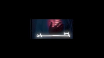(( ولقد نعلم انك)) #تلاوة_هادئة #اكسبلور #المصحف #قرآن #المنشاوي #لايك