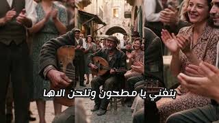 اغنية   ميهمكش   كاملة   فيديو كليب     كلمات   - اسمعها