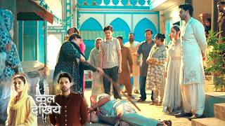 Seher Hone Ko Hai Today Promo 14th May 2026: Seher, Mahid Aur Kausar Ne Ki Parvez Ki Jamkar Pitai