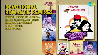 रोमांटिक भक्ति रीमिक्स | DJ Harshit Shah Songs | Panna Ki Tamanna Hai  Jhankar Beats