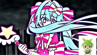 いますぐ輪廻 / ずんだもん (cover)