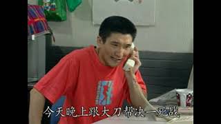 西安虎家 EP16 2004 VCD HALFCD