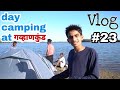 Day camping at gavahankund  vlog23  bipinmahore  marathivlog   with aditydeshmukh