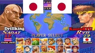 スーパーストリートファイターII X ➤ Drillking (Japan) vs KaeruRYU