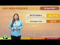 Public Weather Forecast issued at 5:00 AM | April 05, 2026 - Sunday