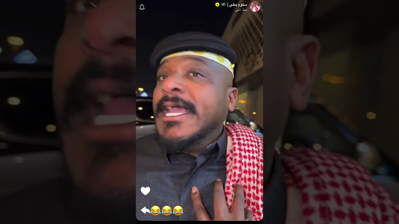 سلوم بطي وروك والفطور😂🌙.