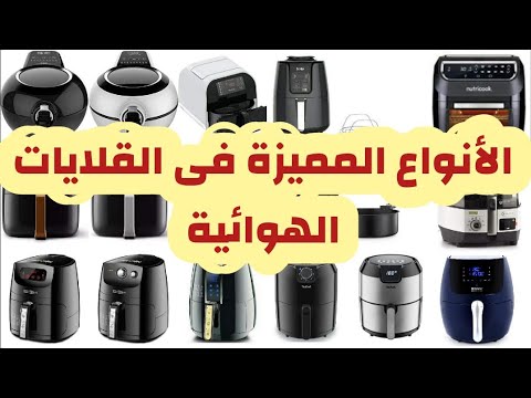 فيديو: من الأفضل كينوود أم الرواد؟