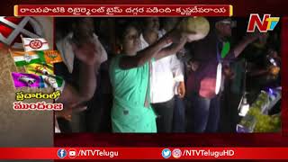 YCP MP Candidate Lavu Sri Krishnadevaraya Election Campaign || #APElections2019 || NTV