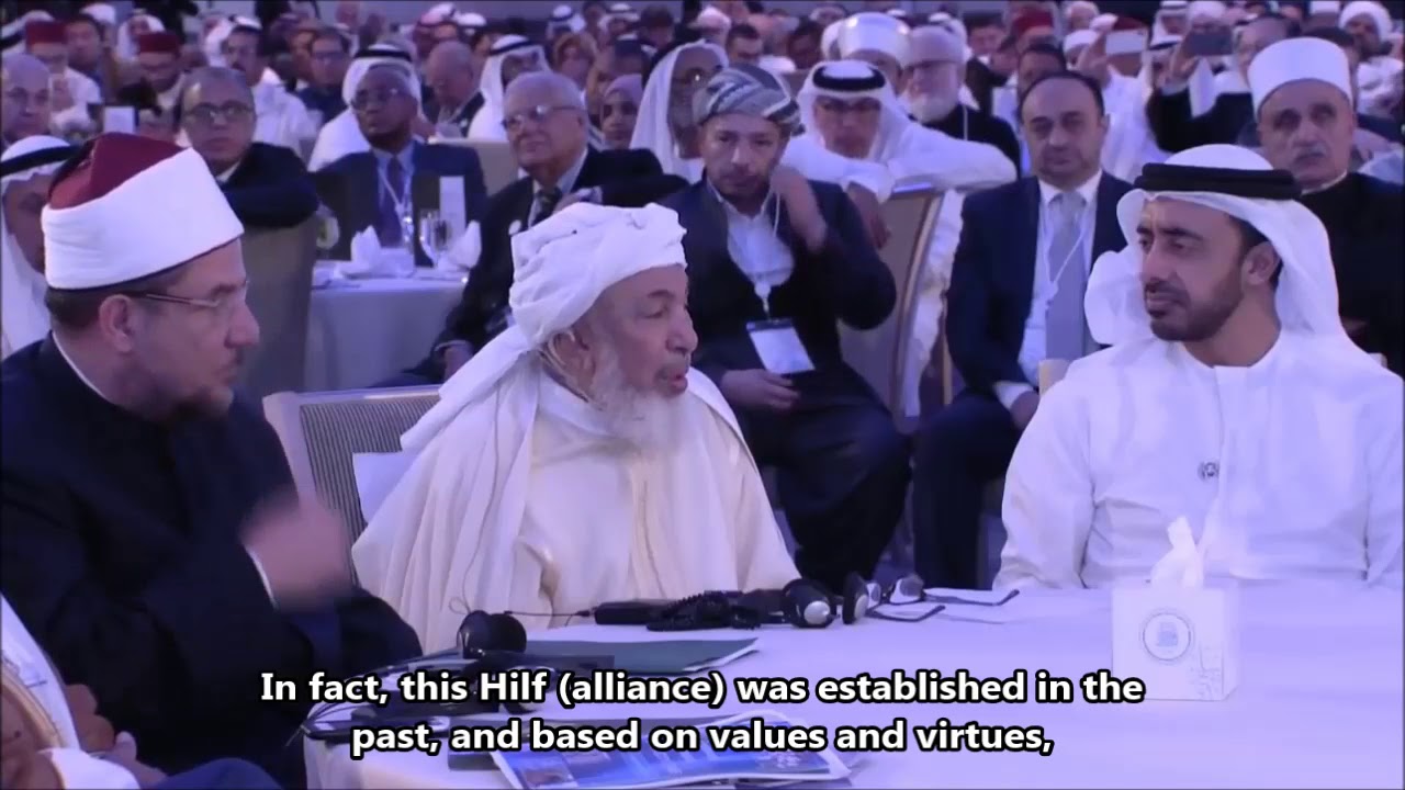 Shaykh Abdallah bin Bayyah Peace Forum with English Subtitles YouTube